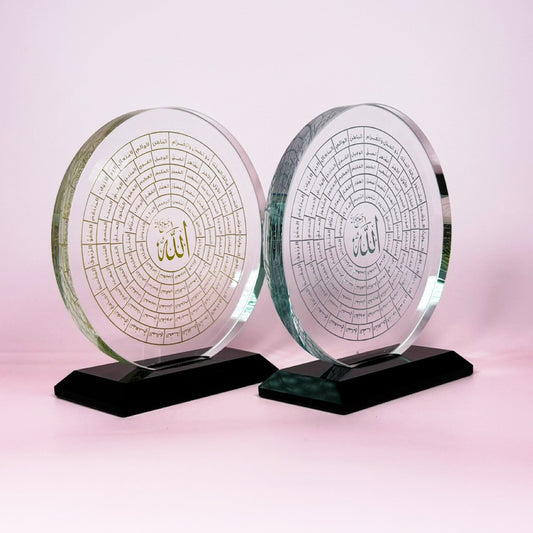 99 NOMI/ATTRIBUTI DI ALLAH (GOLD)