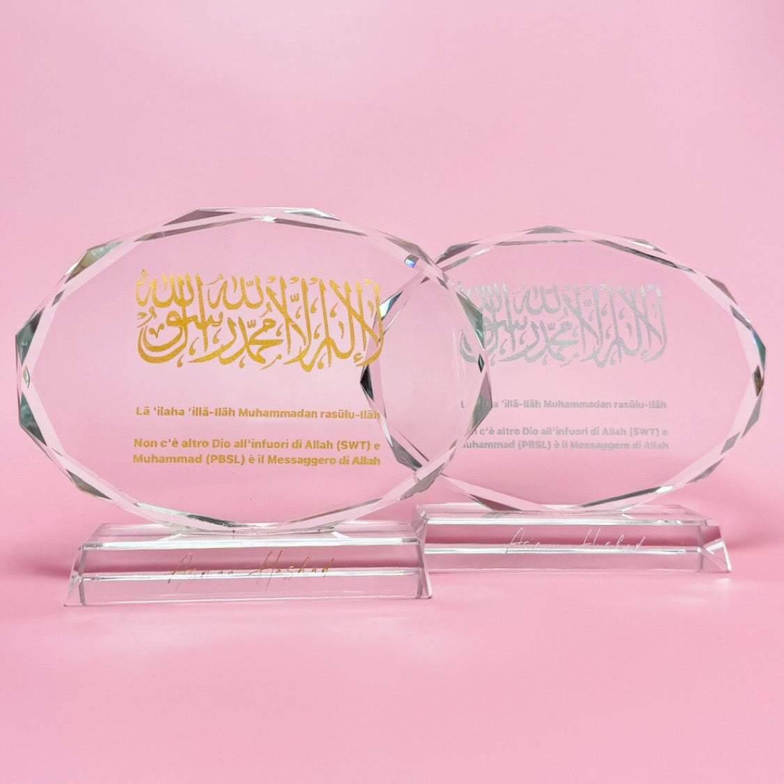 LA SHAHADAH