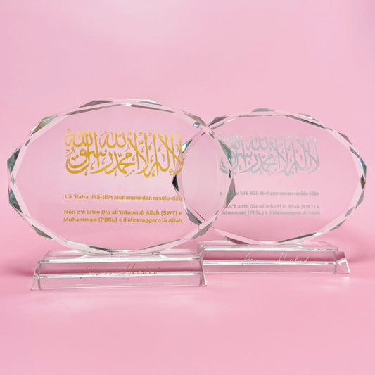LA SHAHADAH
