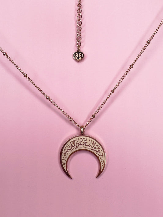 COLLANA “ALHAMDULILLAH”