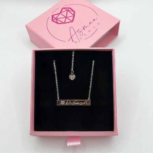 COLLANA "LOVE YOURSELF FIRST" ROSE GOLD