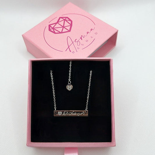 COLLANA "LOVE YOURSELF FIRST" SILVER