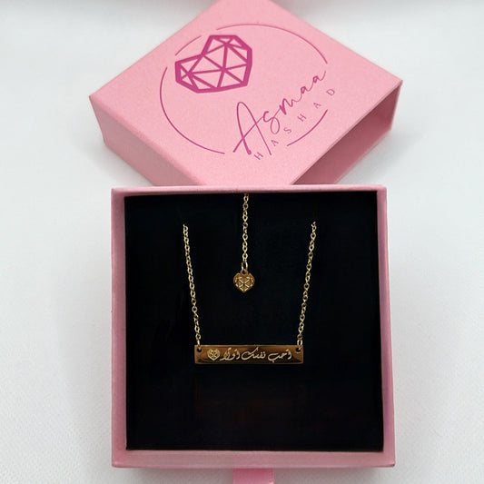 COLLANA "LOVE YOURSELF FIRST" GOLD