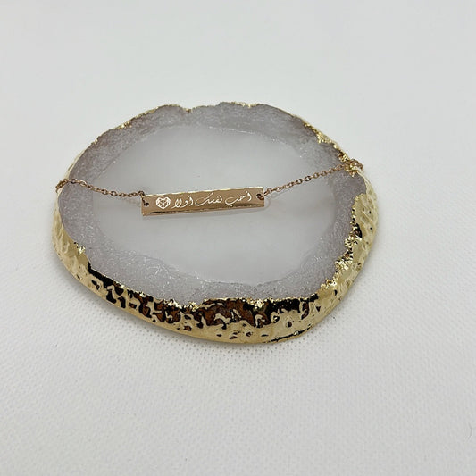 BRACCIALE "LOVE YOURSELF FIRST" ROSE GOLD