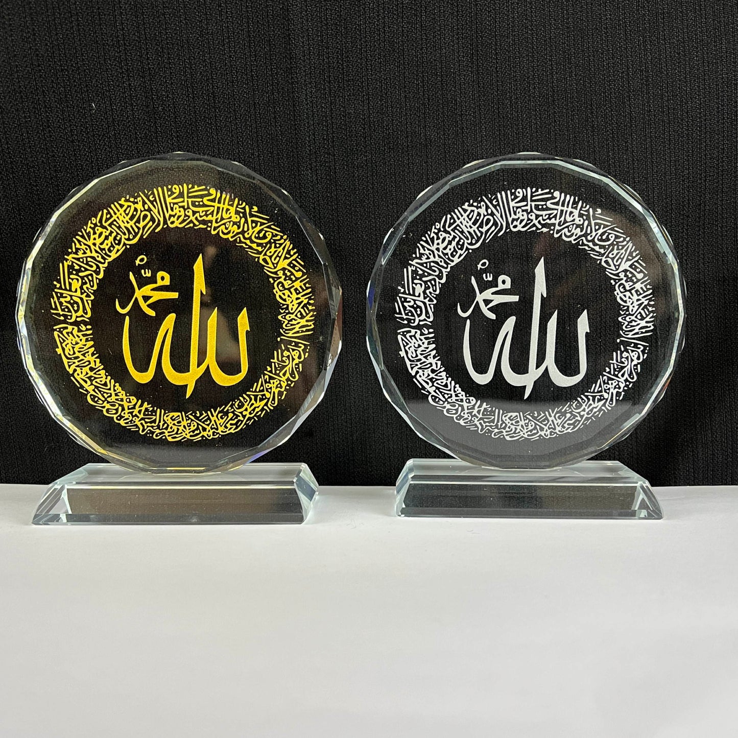 AYAT AL KURSI INCISA SU CRISTALLO (GOLD)