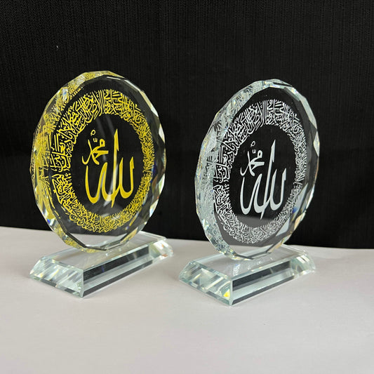 AYAT AL KURSI INCISA SU CRISTALLO (SILVER)