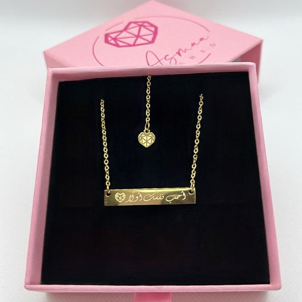 COLLANA "LOVE YOURSELF FIRST" GOLD